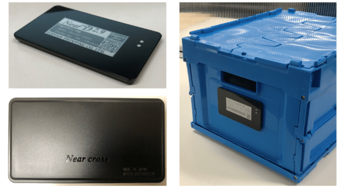 RFID