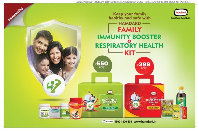 1(1037) Hamdard