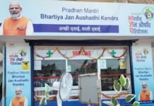 The future of generic medicine retail in India india