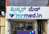 MrMed expands reach with Bengaluru cold-chain hub MrMed
